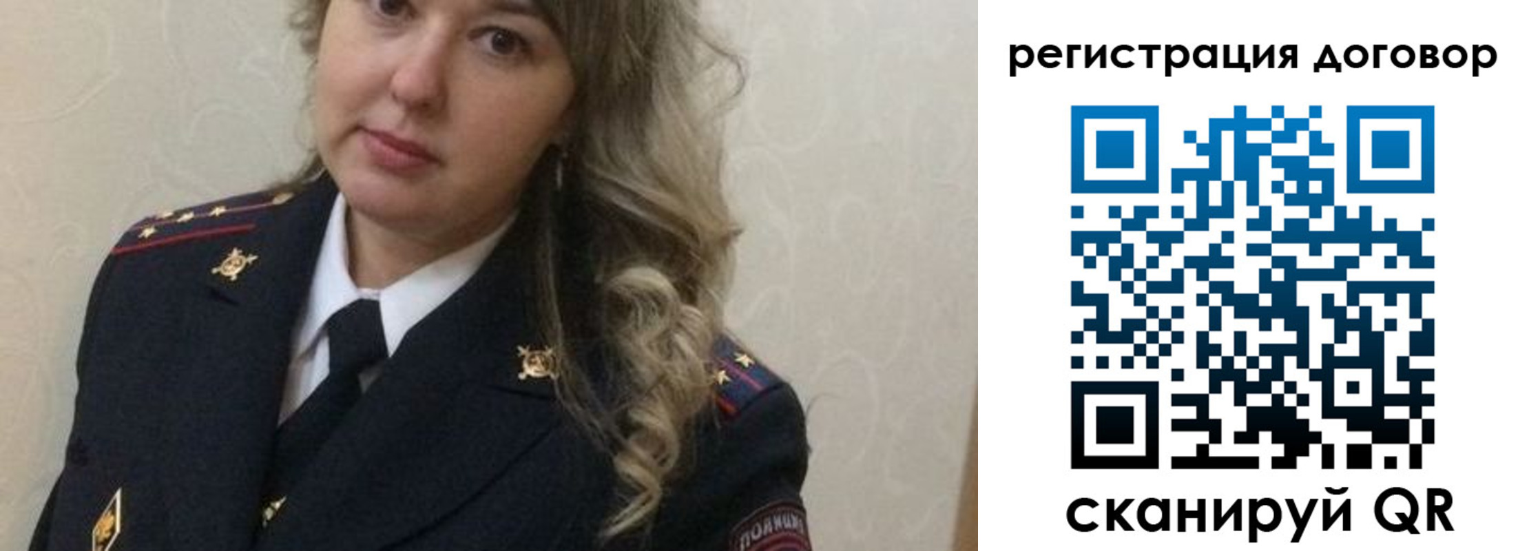 прописка ребенка в Энгельсе