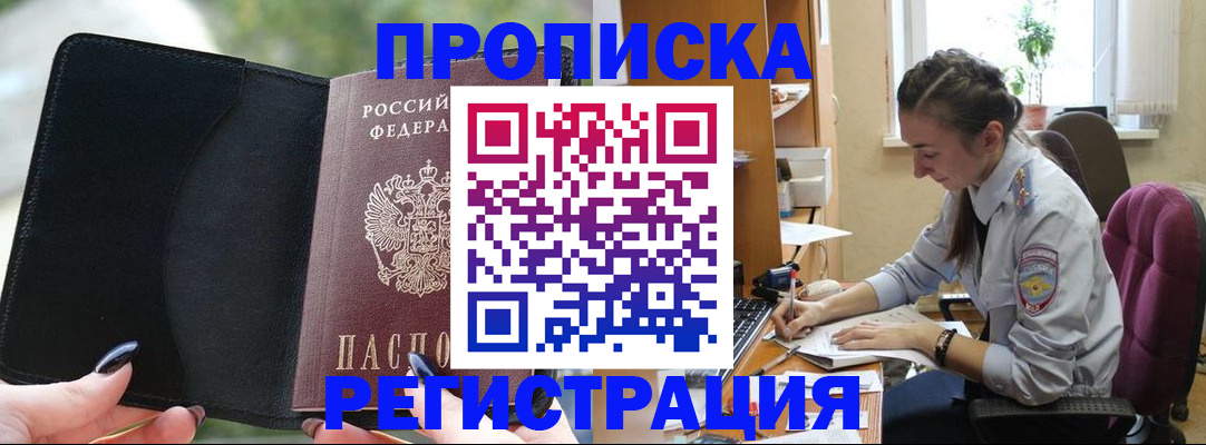 форма 3 в Энгельсе