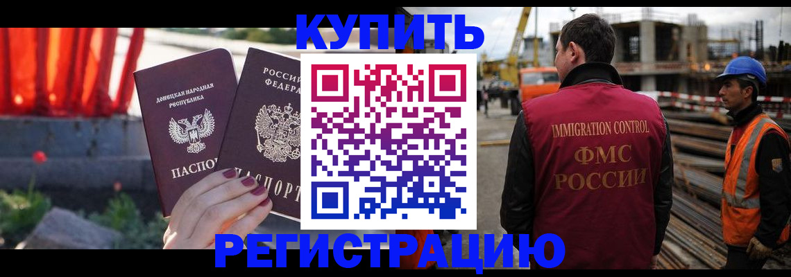 временная регистрация госуслуги в Энгельсе